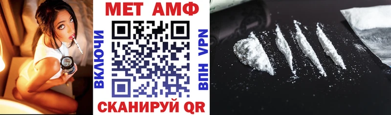 где найти наркотики Валуйки АМФЕТАМИН VHQ