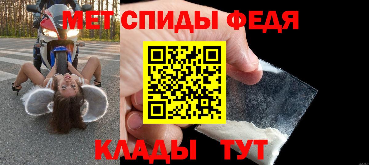 Amphetamine  Вход с VPN  Амфетамин  Валуйки  Амфетамин 97% 