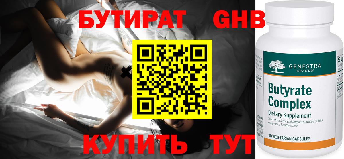 Гашиш  Вход с VPN  Валуйки  МДМА  Меф   Марихуана 