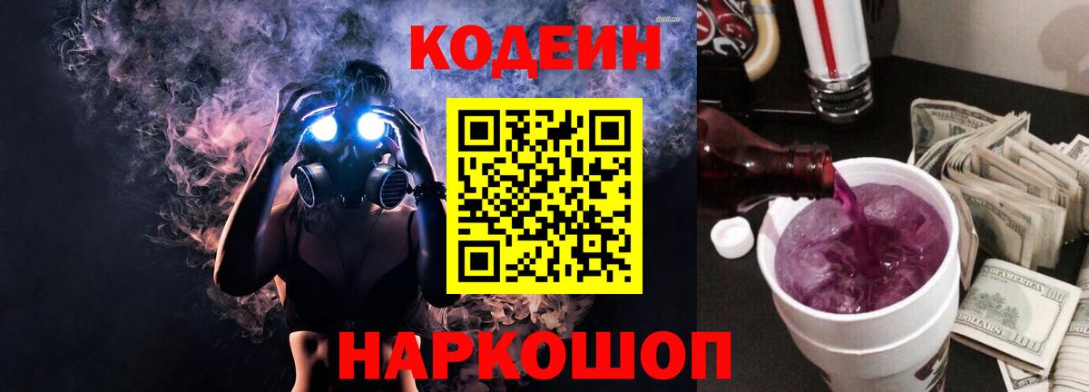 Гашиш Валуйки