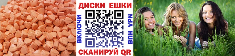ЭКСТАЗИ Punisher  Валуйки 