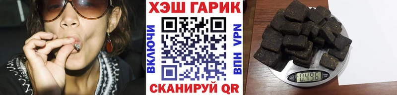 ГАШ Ice-O-Lator  цены наркотик  Валуйки 