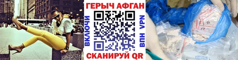 KRAKEN ссылки Валуйки Героин гречка