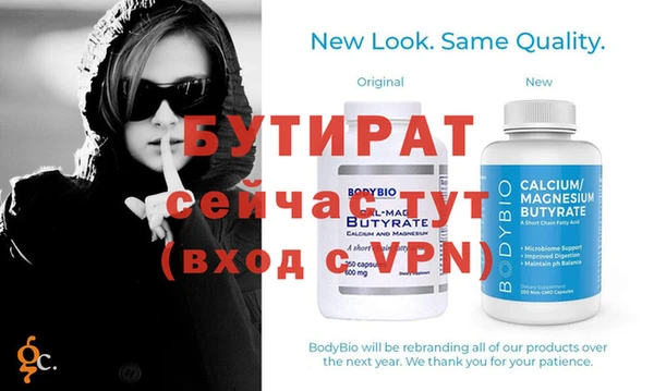 ПСИЛОЦИБИНОВЫЕ ГРИБЫ Бугульма