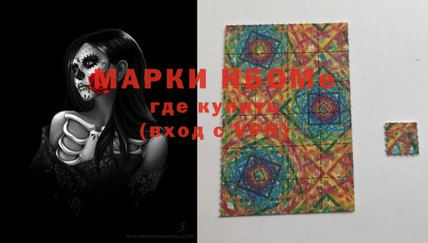 кокаин колумбия Богородск