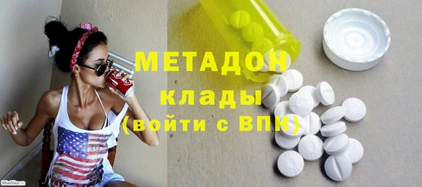 кокаин колумбия Богородск