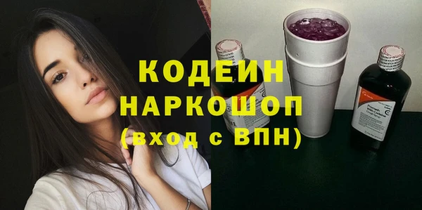гашик Бронницы