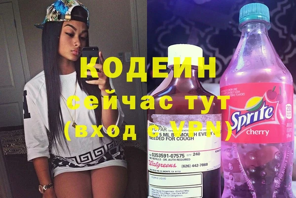 альфа пвп VHQ Богородицк