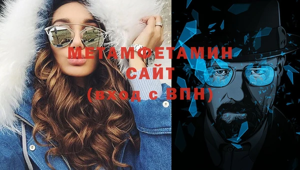кокаин колумбия Богородск