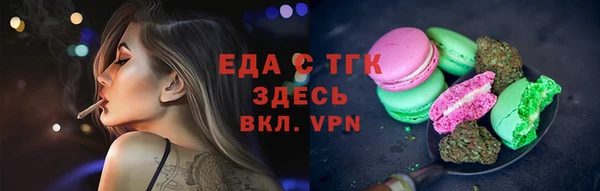 альфа пвп VHQ Богородицк