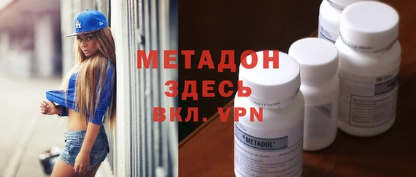 молекула духа Богданович