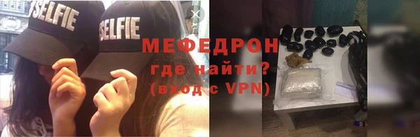 альфа пвп VHQ Богородицк