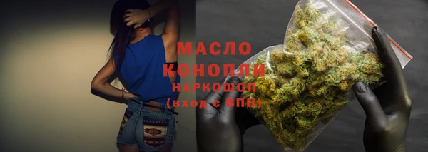 альфа пвп VHQ Богородицк