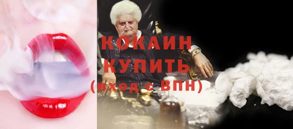 кокаин колумбия Богородск