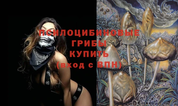 альфа пвп VHQ Богородицк