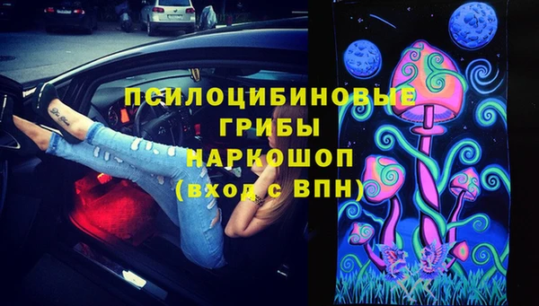 альфа пвп VHQ Богородицк