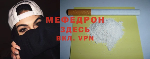 MDMA Елабуга