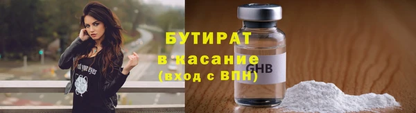 дистиллят марихуана Вязники