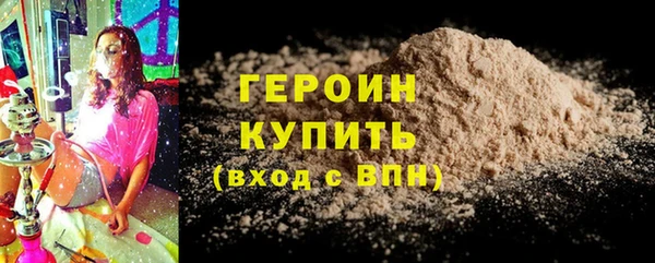 гашик Бронницы