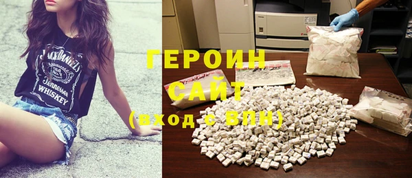 альфа пвп VHQ Богородицк