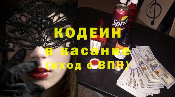 альфа пвп VHQ Богородицк