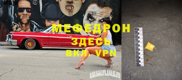 альфа пвп VHQ Богородицк