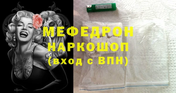 MDMA Premium VHQ Верхнеуральск