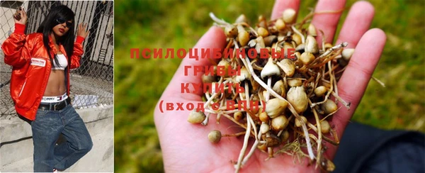 альфа пвп VHQ Богородицк