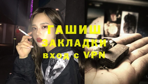 кокаин колумбия Богородск