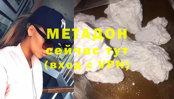 MDMA Premium VHQ Верхнеуральск