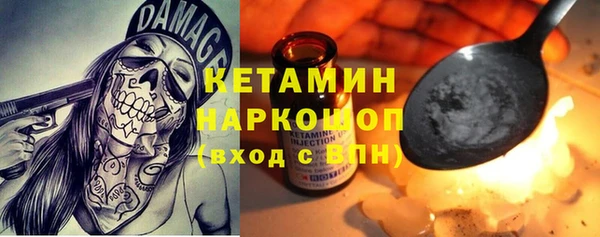 кокаин колумбия Богородск