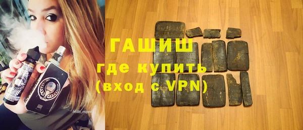 альфа пвп VHQ Богородицк