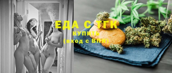 альфа пвп VHQ Богородицк