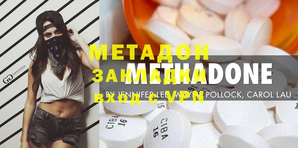 молекула духа Богданович