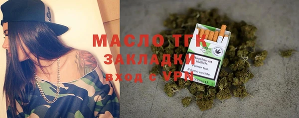 кокаин колумбия Богородск