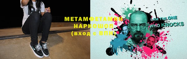 альфа пвп VHQ Богородицк