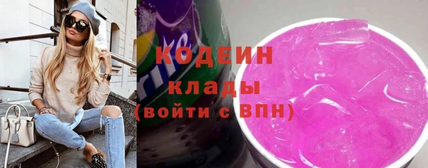 COCAINE Бородино