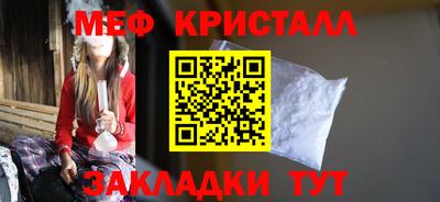 мет Балаково