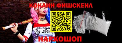 амфетамин Балашиха