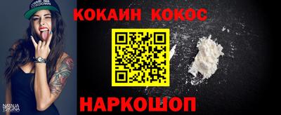 хмурый Донецк