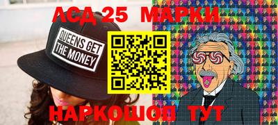 амфетамин Балашиха