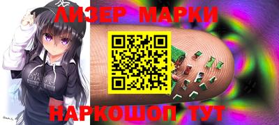 наркотики Балахна