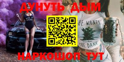 амфетамин Балашиха