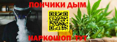 хмурый Донецк