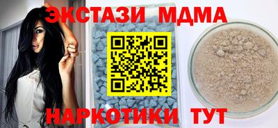 амфетамин Балашиха