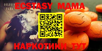 хмурый Донецк