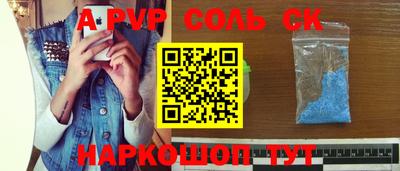 дмт Донской