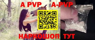 мет Балаково