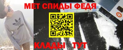 амфетамин Балашиха