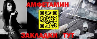 мет Балаково